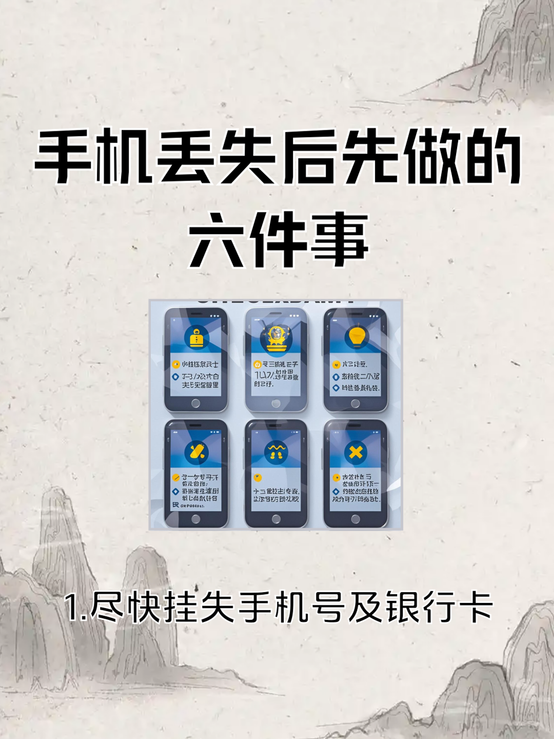 发短信下载软件安全吗可靠吗 发短信下载软件安全吗可靠吗