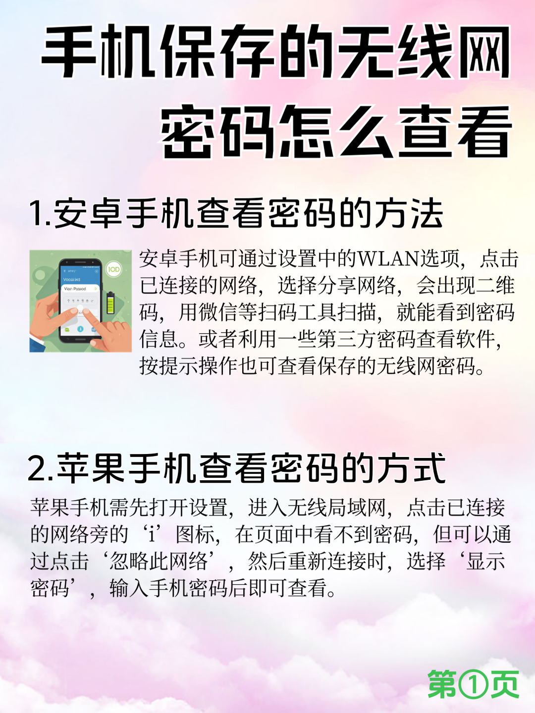 如何破解密码，如何破解密码锁三位数