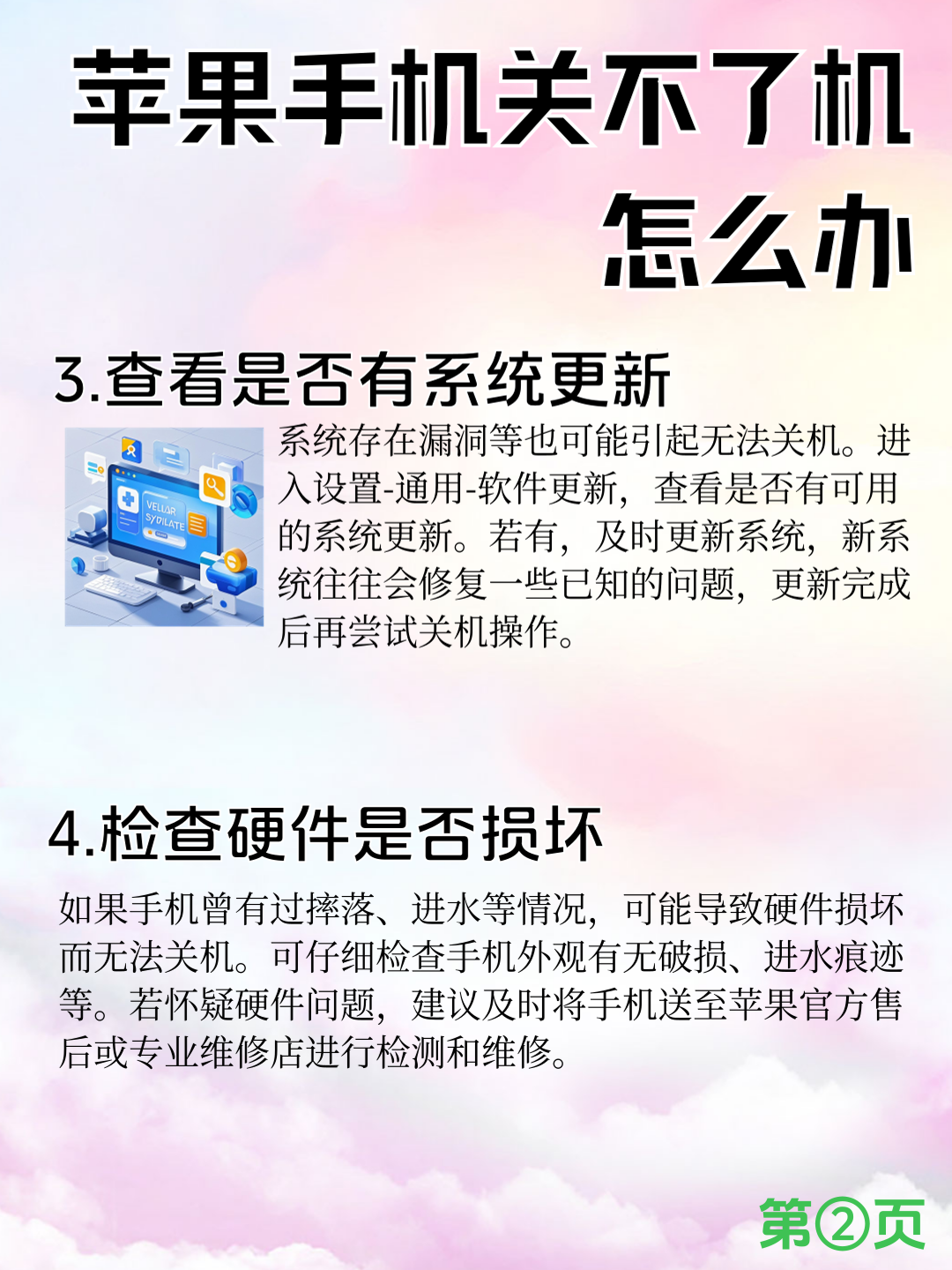 关于设备管理器打不开_设备管理器打不开怎么办的信息