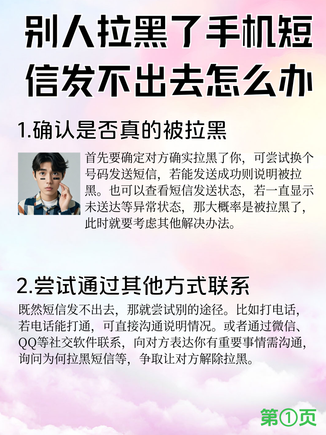在线手机号码短信接收不到怎么办理业务的简单介绍 在线手机号码短信接收不到怎么办理业务的简单介绍