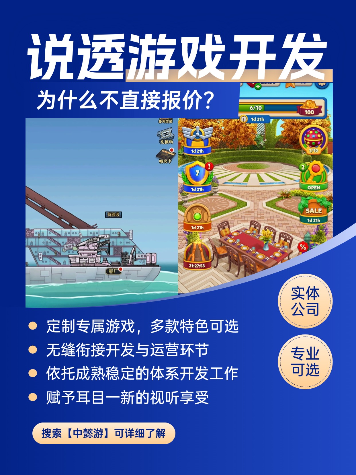 致富人生游戏破解(致富人生游戏破解版最新版)