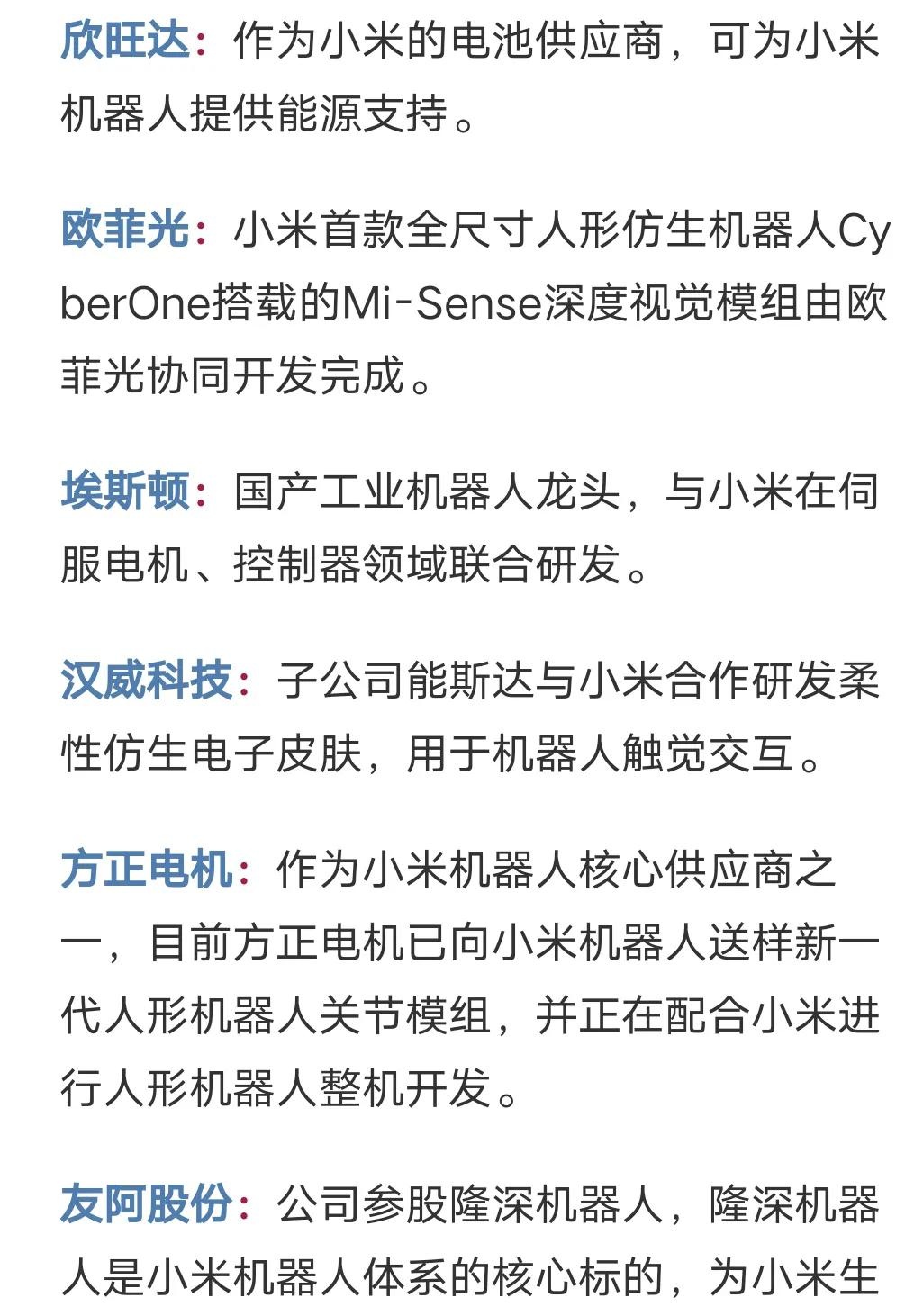 会议反响热烈怎么描写