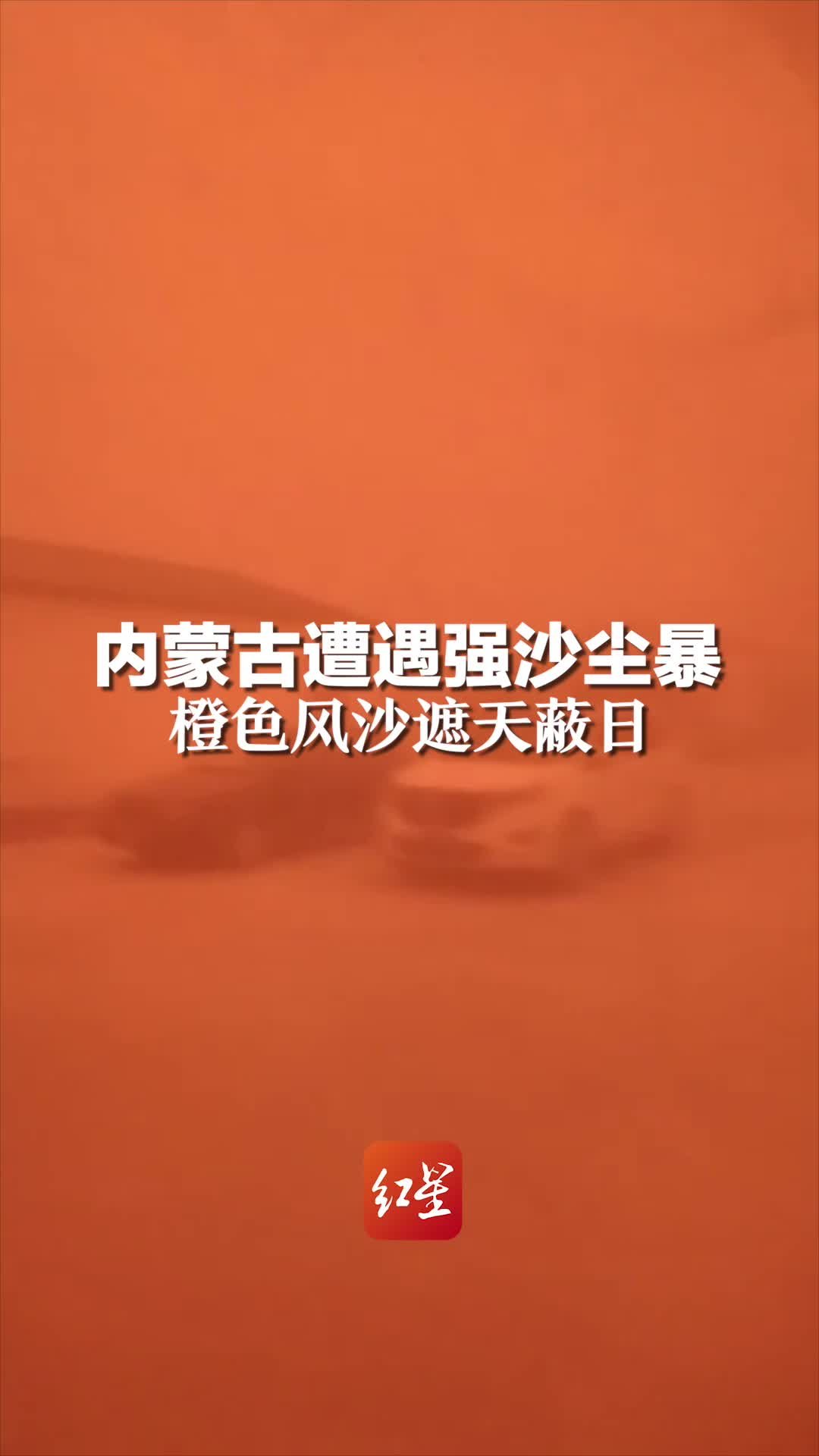 阿右旗天气在线 阿右旗天气在线