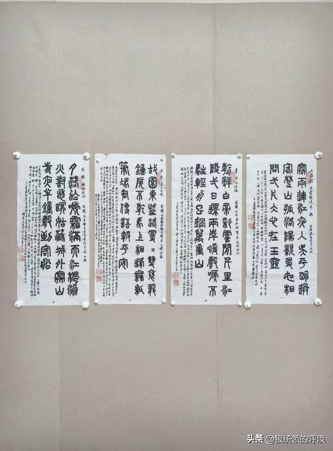 3字新予安徽太和人教育家书法家古文字学家