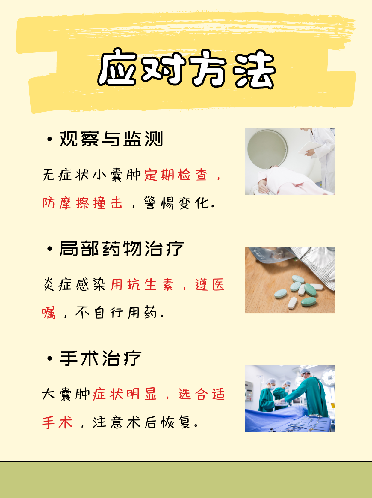 表皮样囊肿不处理会恶变吗?