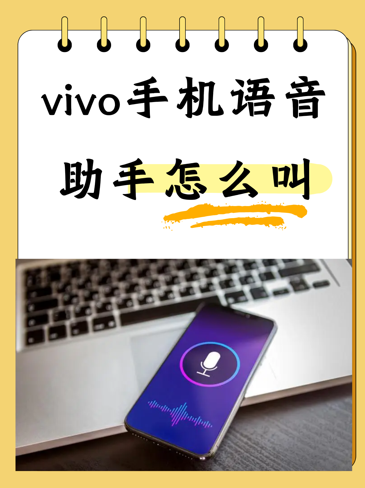 手机百度语音引擎下载什么软件=百度语音引擎安卓版