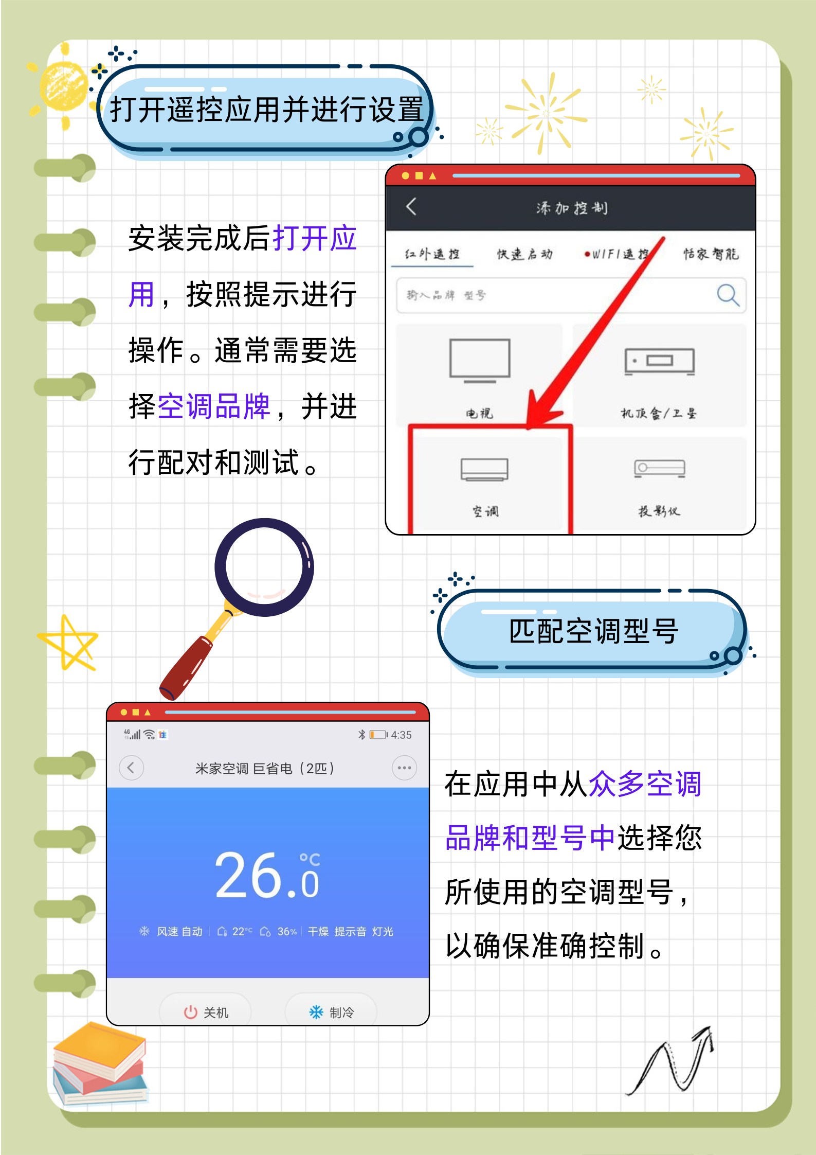 包含抖音静音模式怎么开vivo的词条