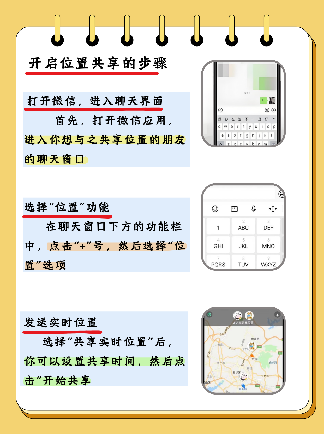 头条如何定位到自己的城市(今日头条怎么定位到本地信息)
