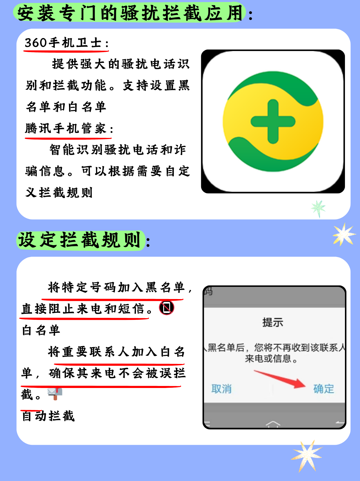 国内短信接收境外电话怎么设置 国内短信接收境外电话怎么设置