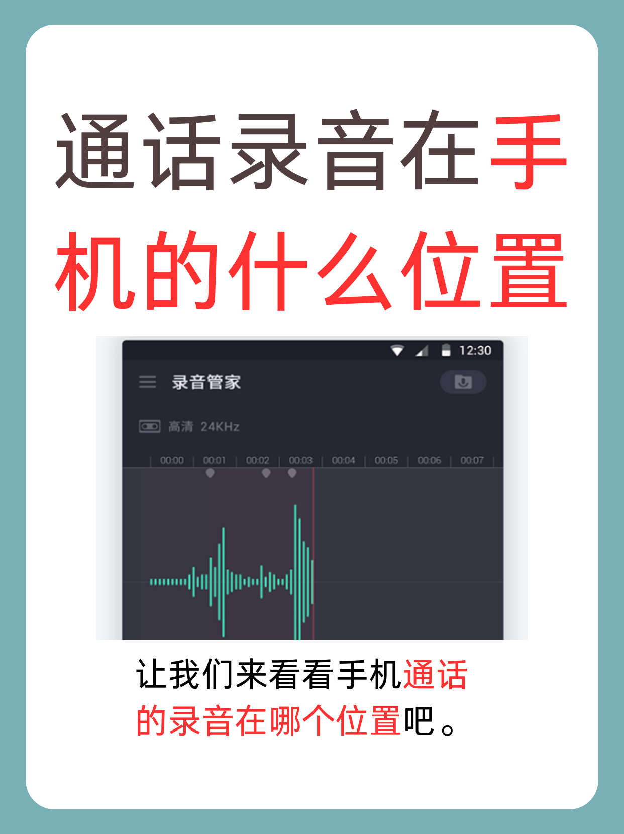 电话机语音留言怎么听(手机电话语音留言怎么设置)