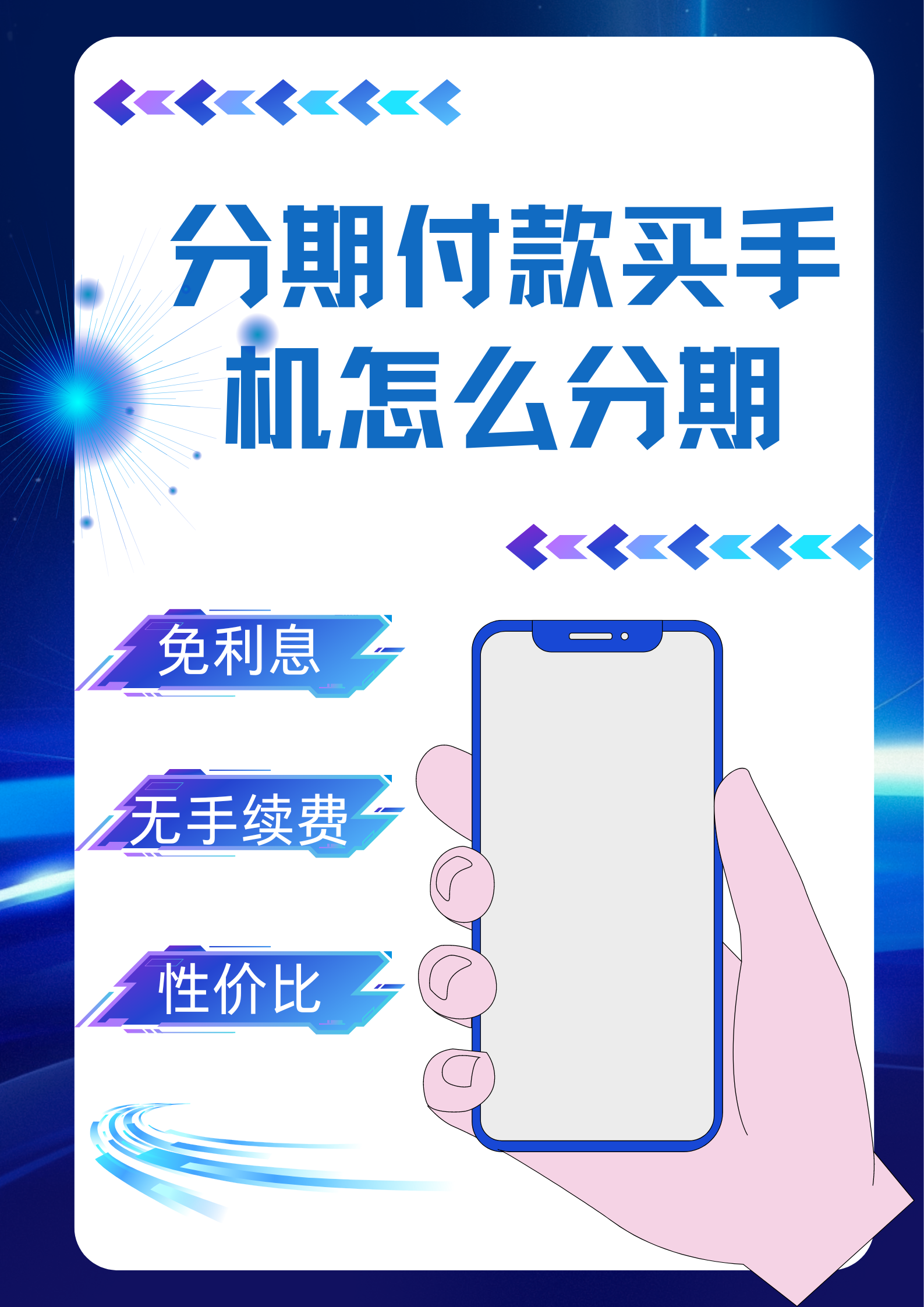 信用卡app可以办理分期吗(信用卡app买手机怎么分期付款)