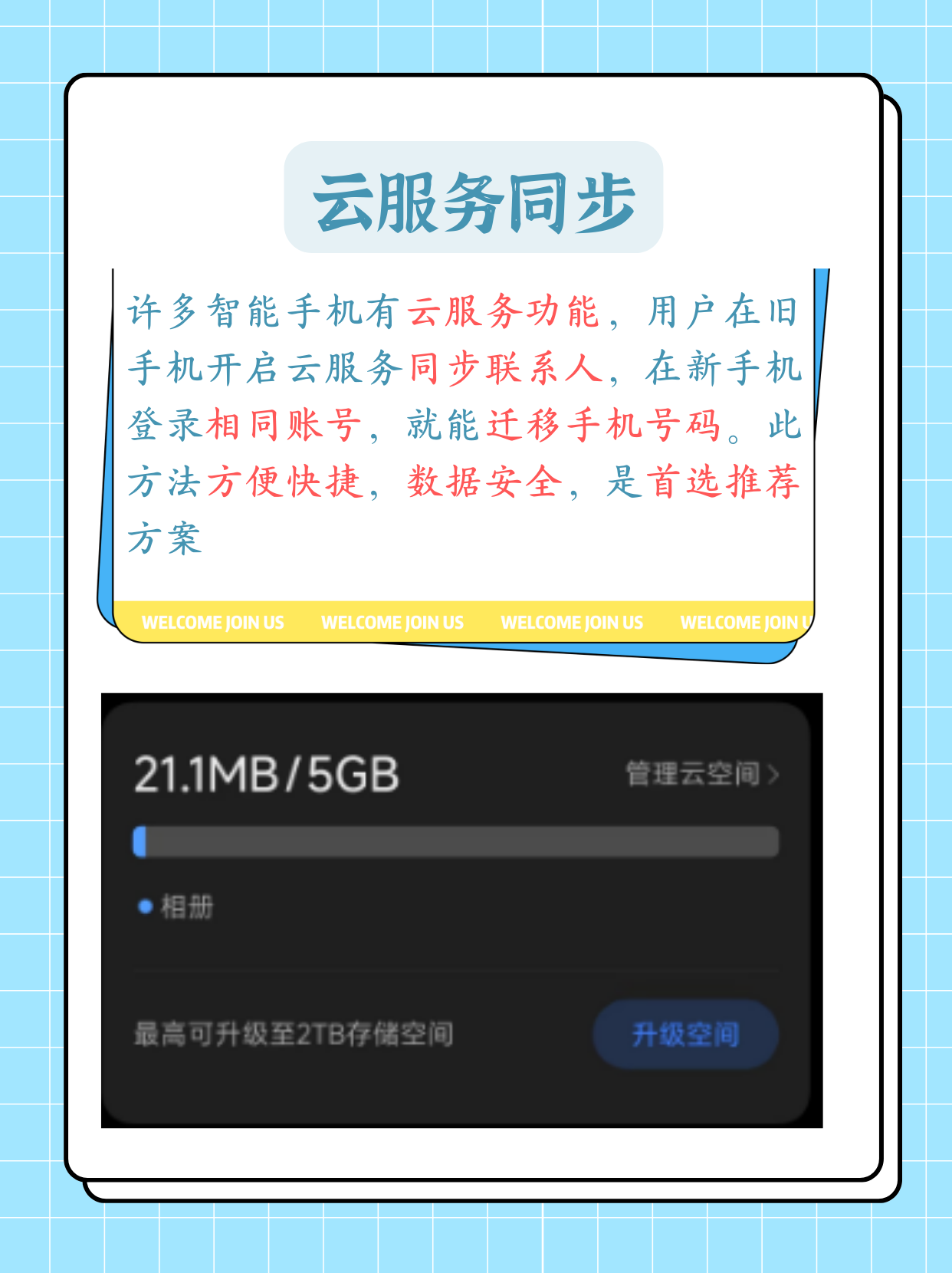 包含下载什么网络电话可以打通手机号码呢的词条 包含下载什么网络电话可以打通手机号码呢的词条
