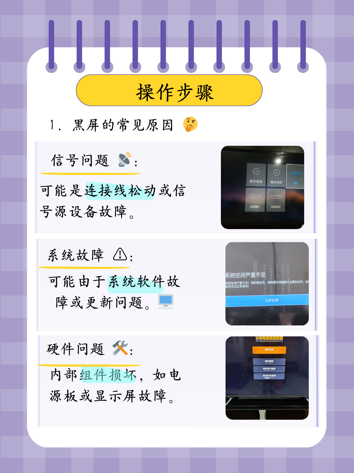 小米手机收不到短信验证码如何解决问题呢 小米手机收不到短信验证码如何解决问题呢