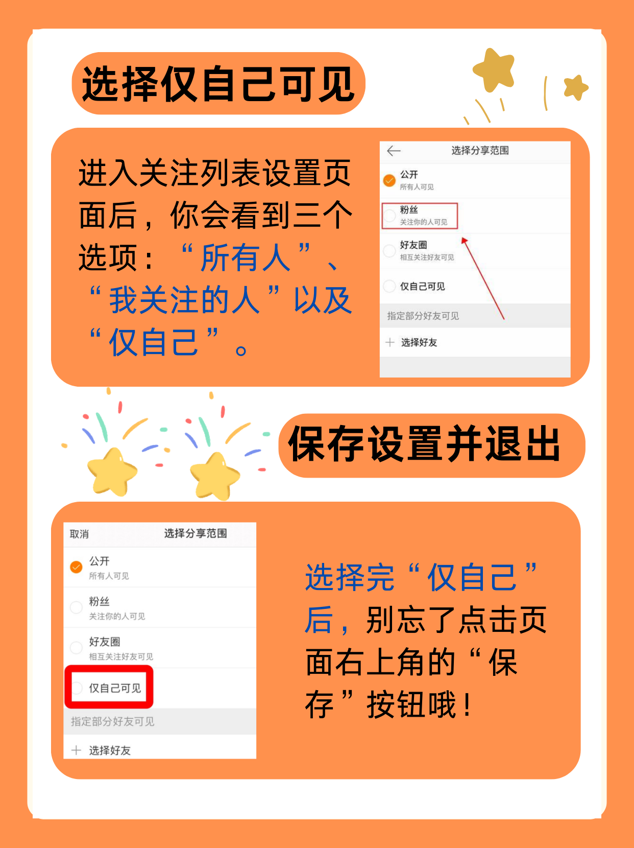 快手怎么设置点赞和关注（快手怎么设置点赞和关注提醒）