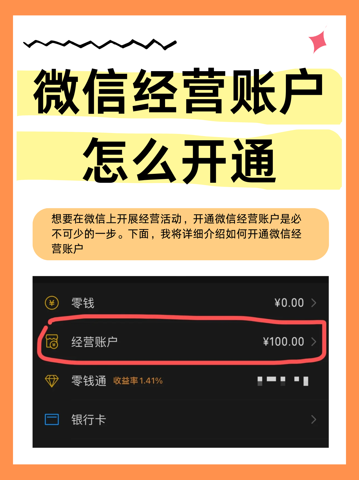 头条账户有哪些方法注册(头条账户有哪些方法注册的)