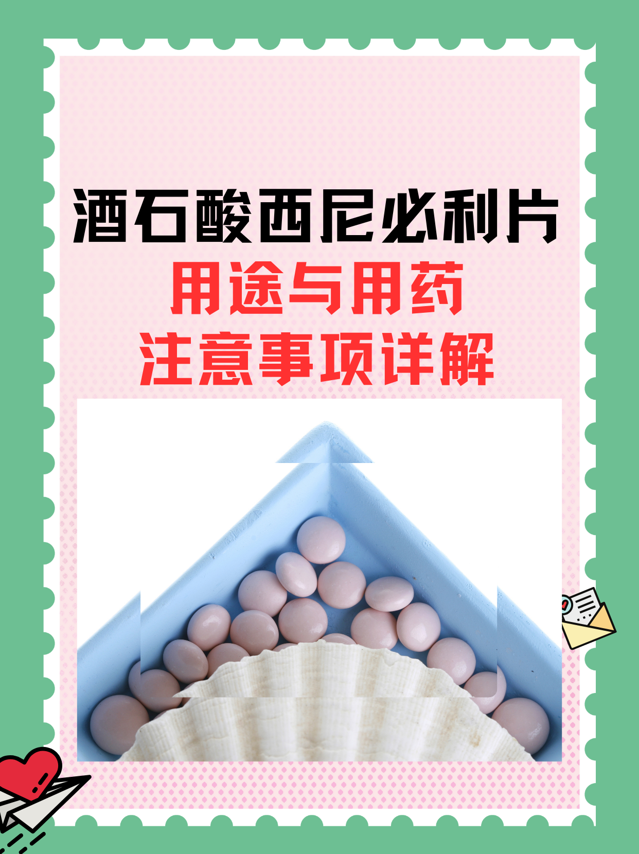 博爱医院老年人看病代挂号用药注意事项详细提醒,安全用药的简单介绍 博爱医院老年人看病代挂号用药注意事项详细提醒,安全用药的简单介绍