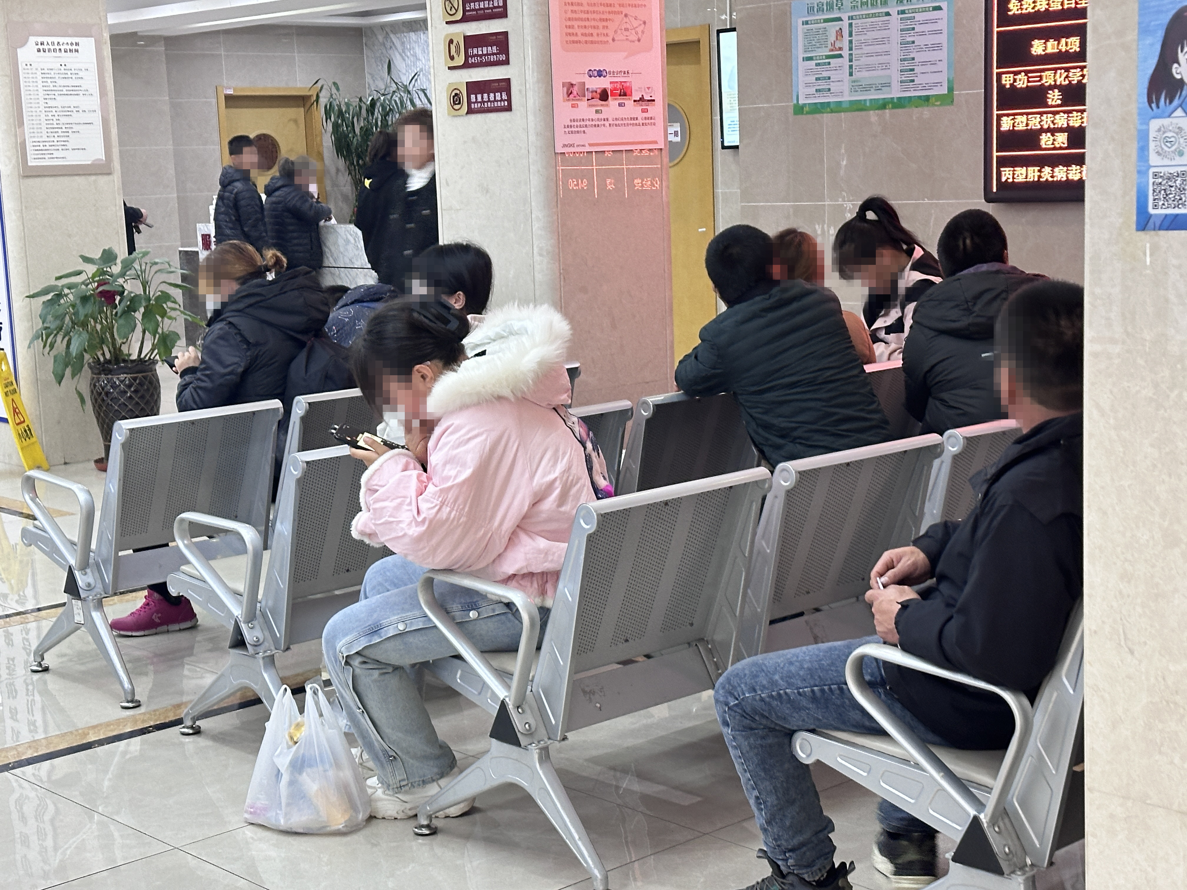 關于黑龍江省第三醫院（黑龍江省神經精神病防治院）代掛陪診就醫的信息