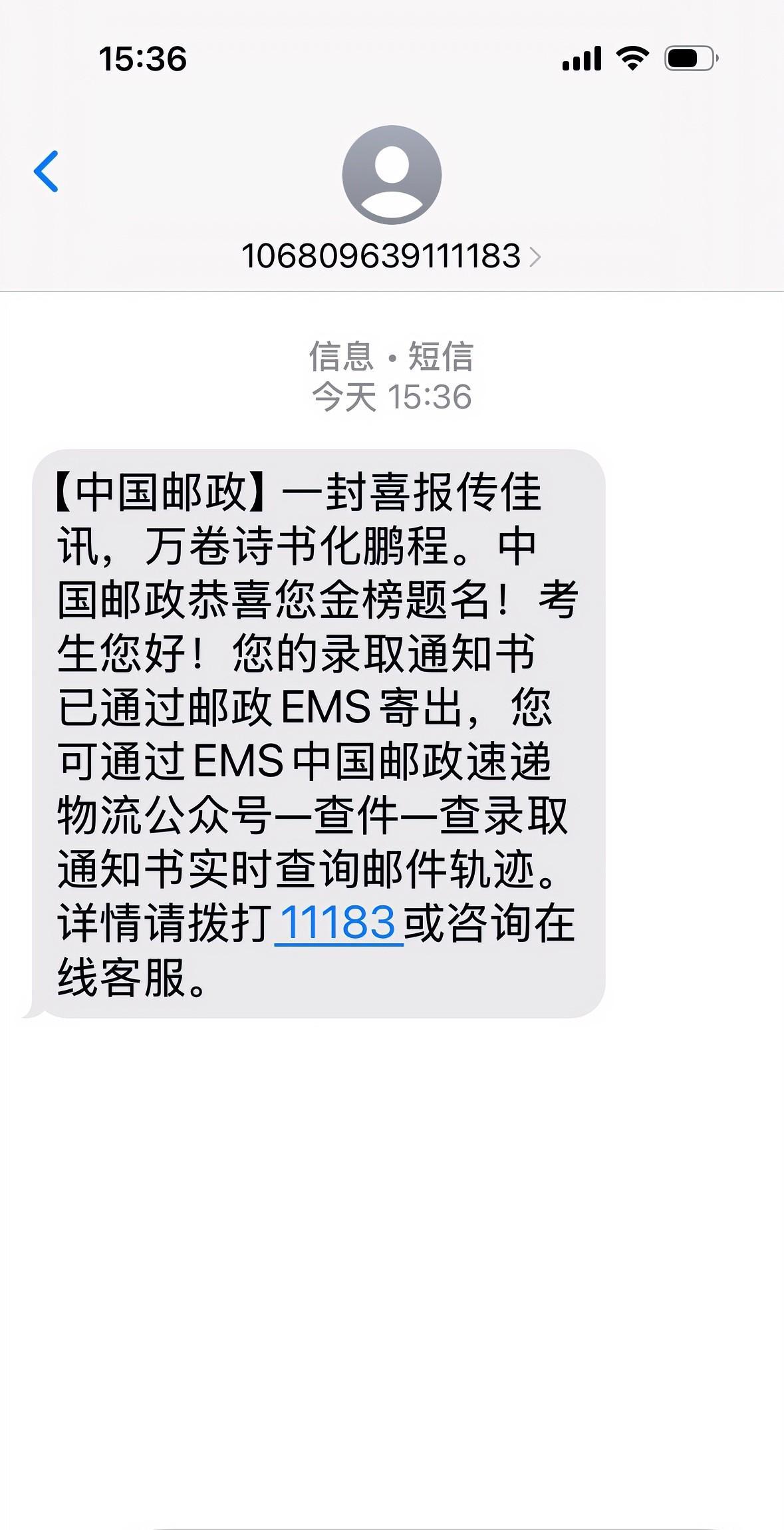 快递虚拟电话能收到短信吗 快递虚拟电话能收到短信吗