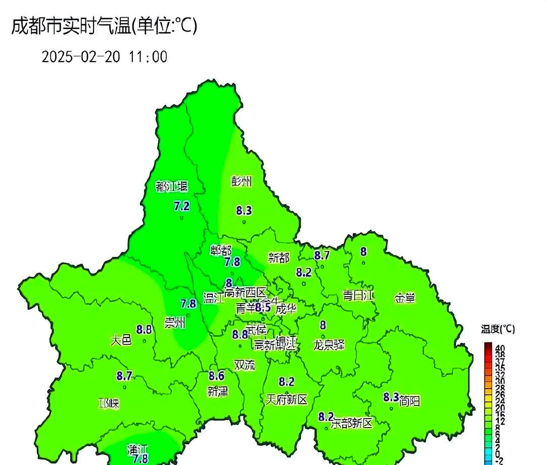 成都天气