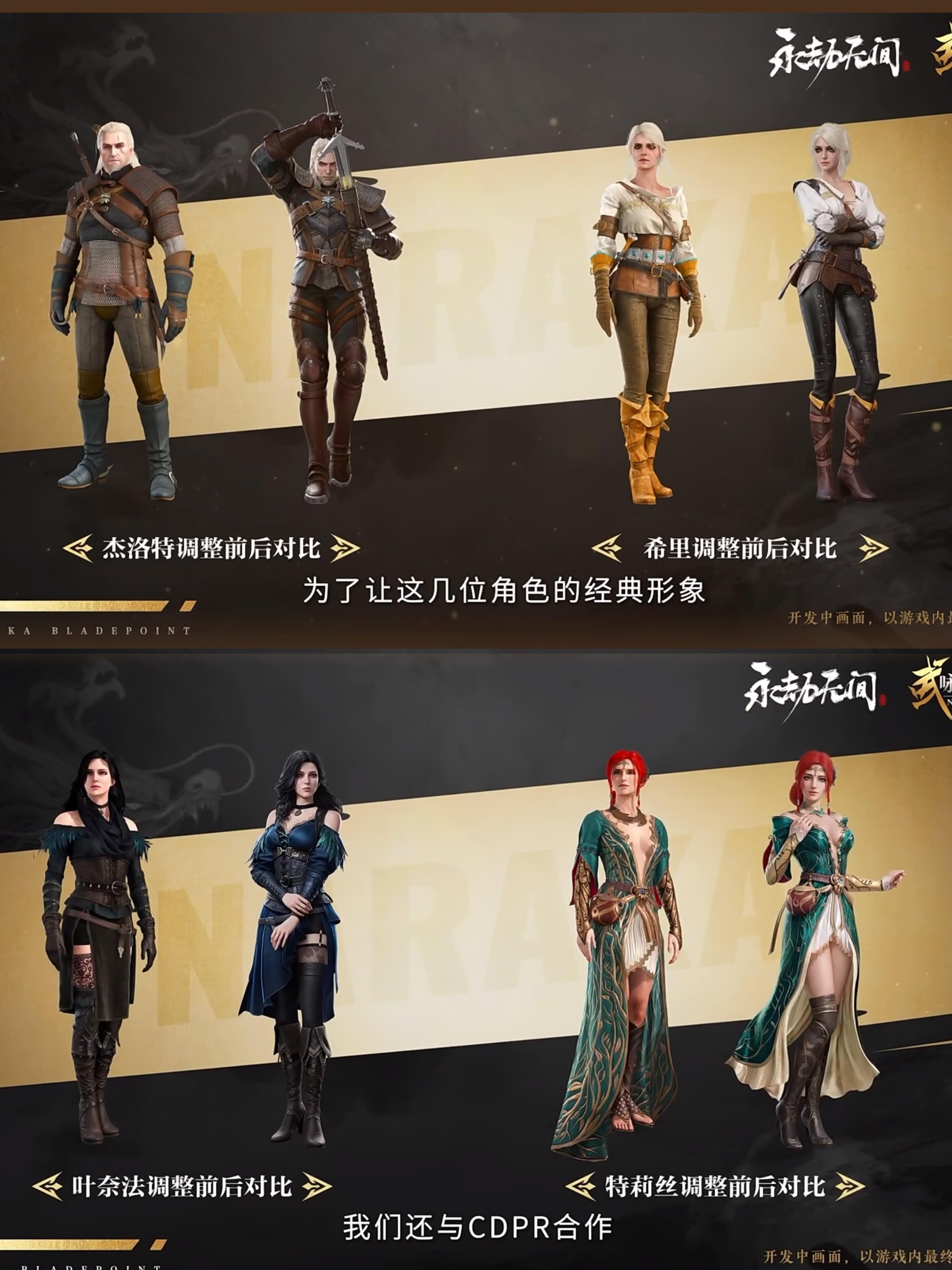 包含手游排行榜2024前十名永劫无间的词条