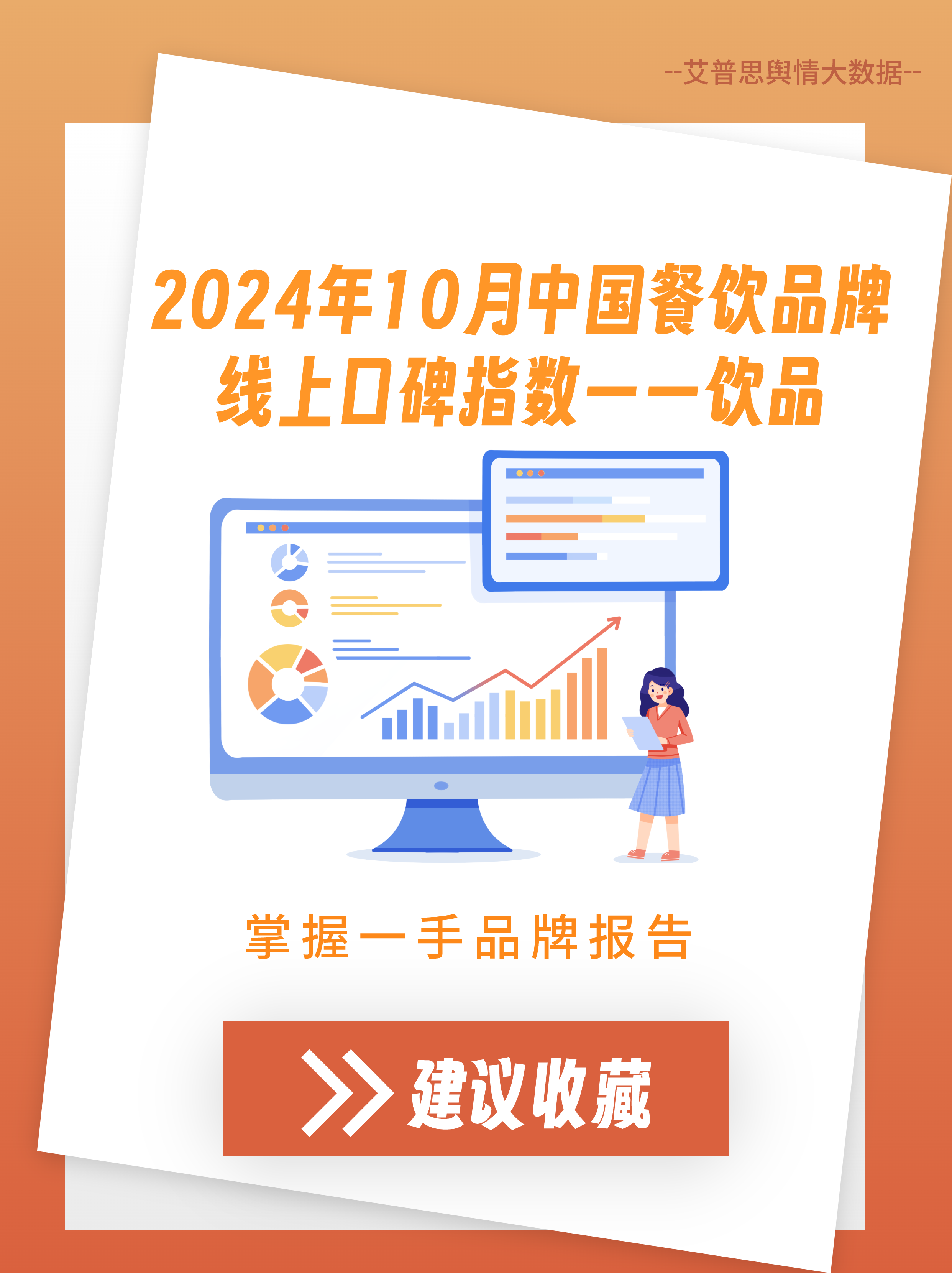 头条旗下平台排行榜(头条旗下平台排行榜最新)