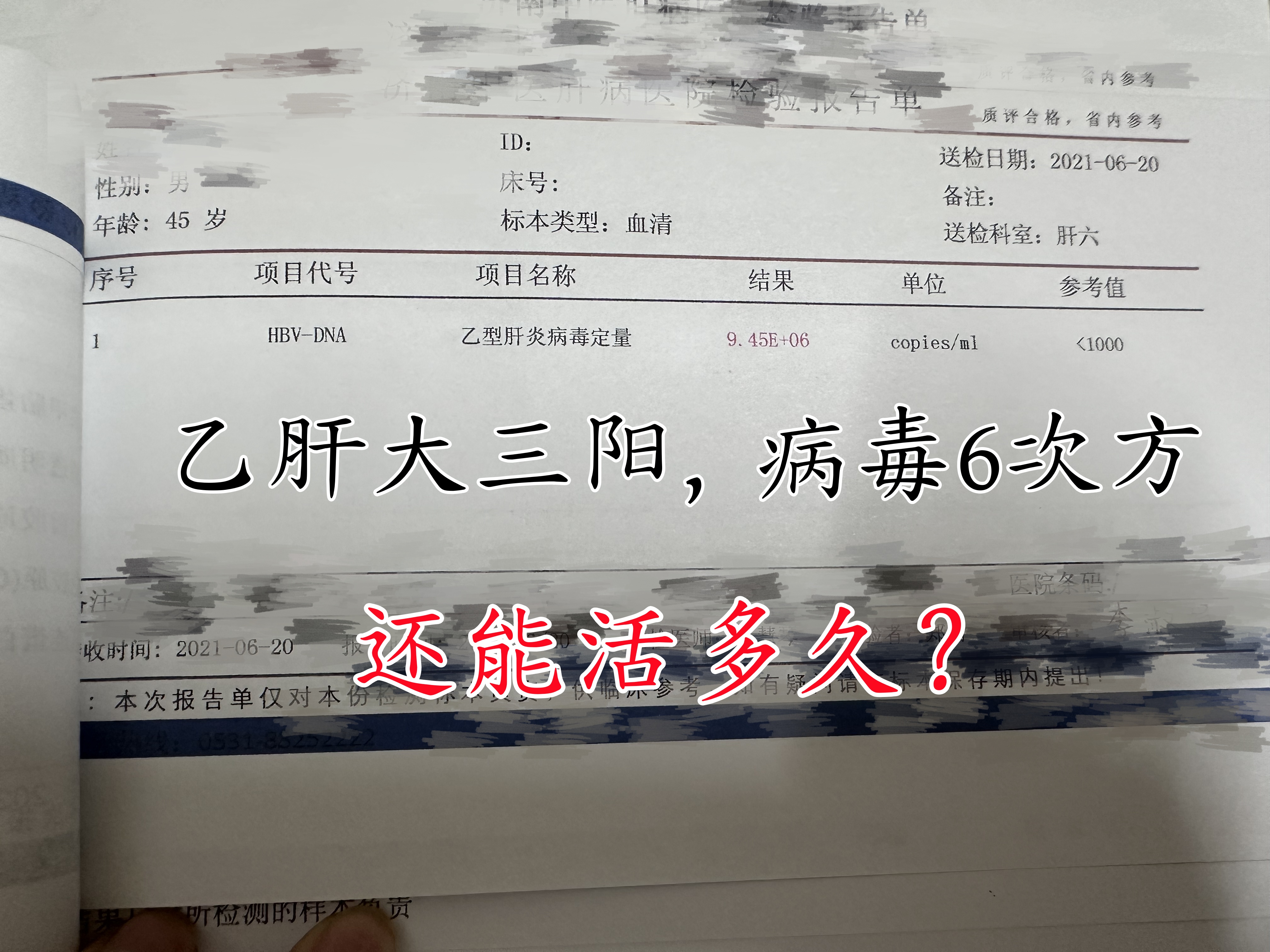 地坛医院乙肝可以100%治愈黄牛票贩子号贩子挂号的简单介绍