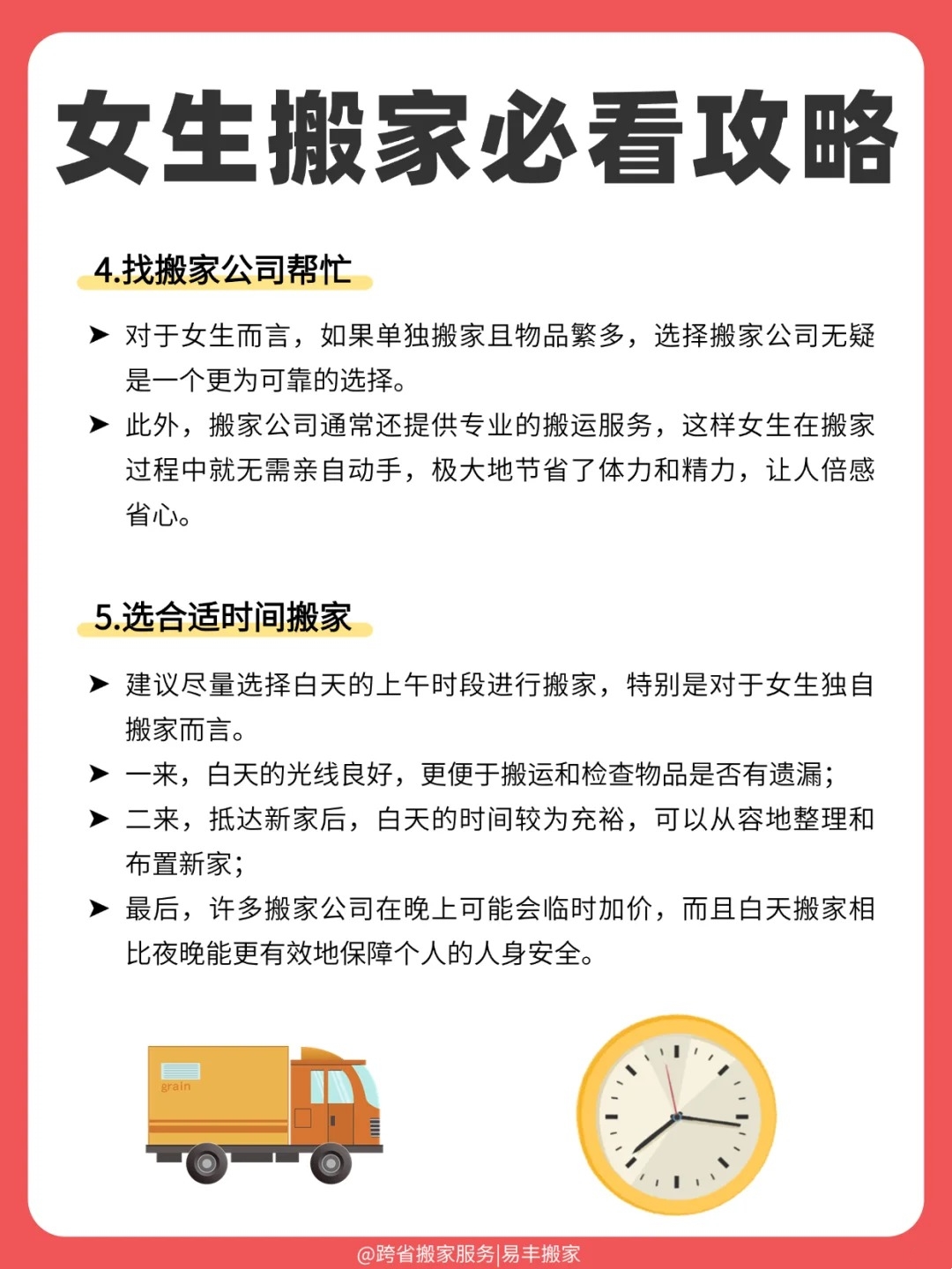 如何搬家qq空间=空间资料转移到新账号
