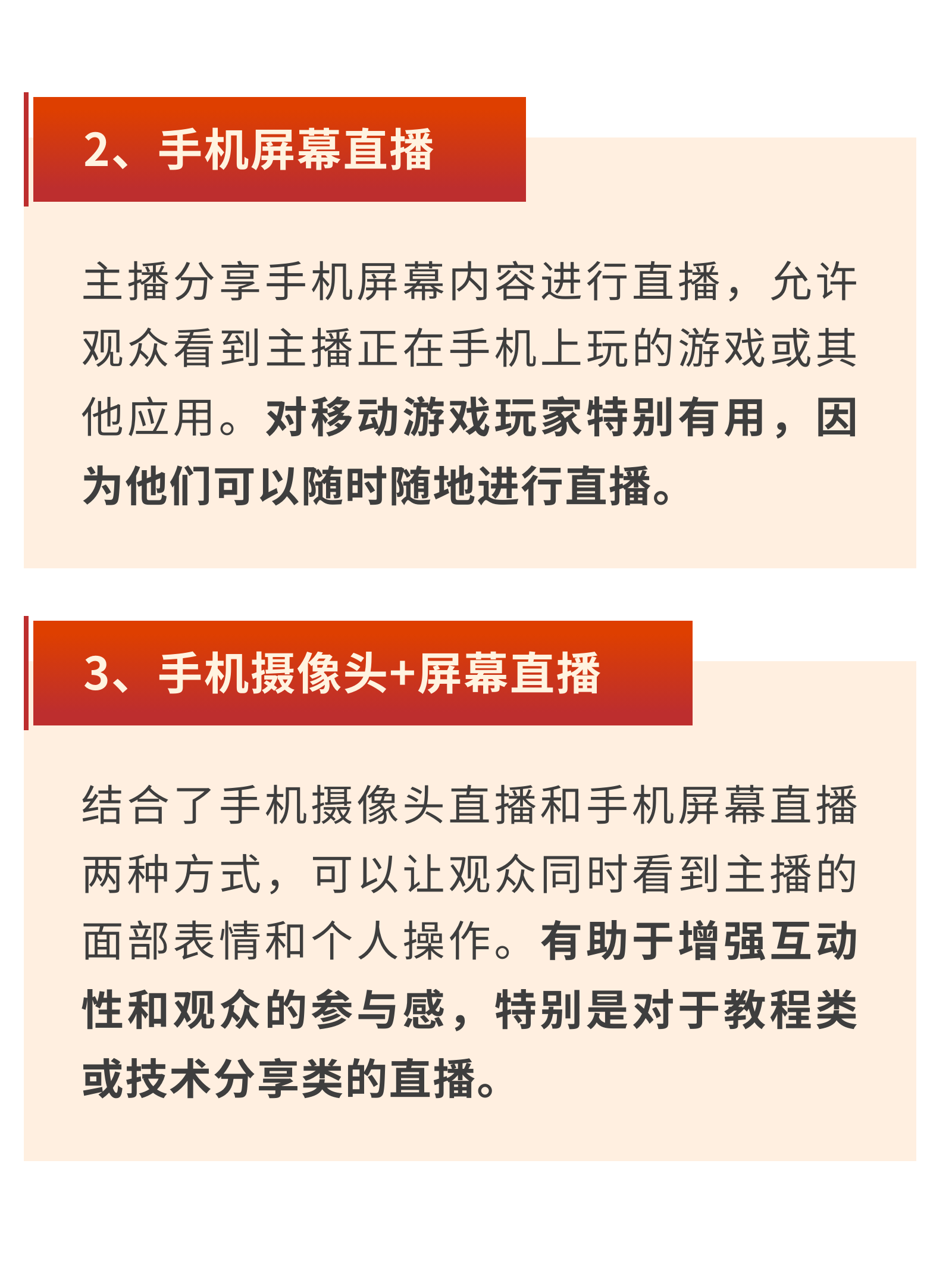 怎样在QQ空间游戏直播=手机空间怎么直播玩游戏