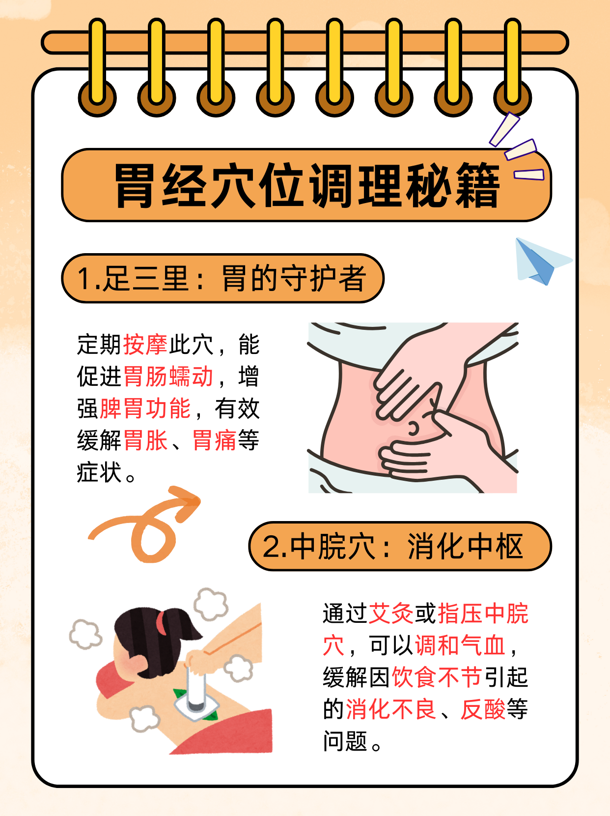 传统中医文化瑰宝——浍春堂的创新之路
