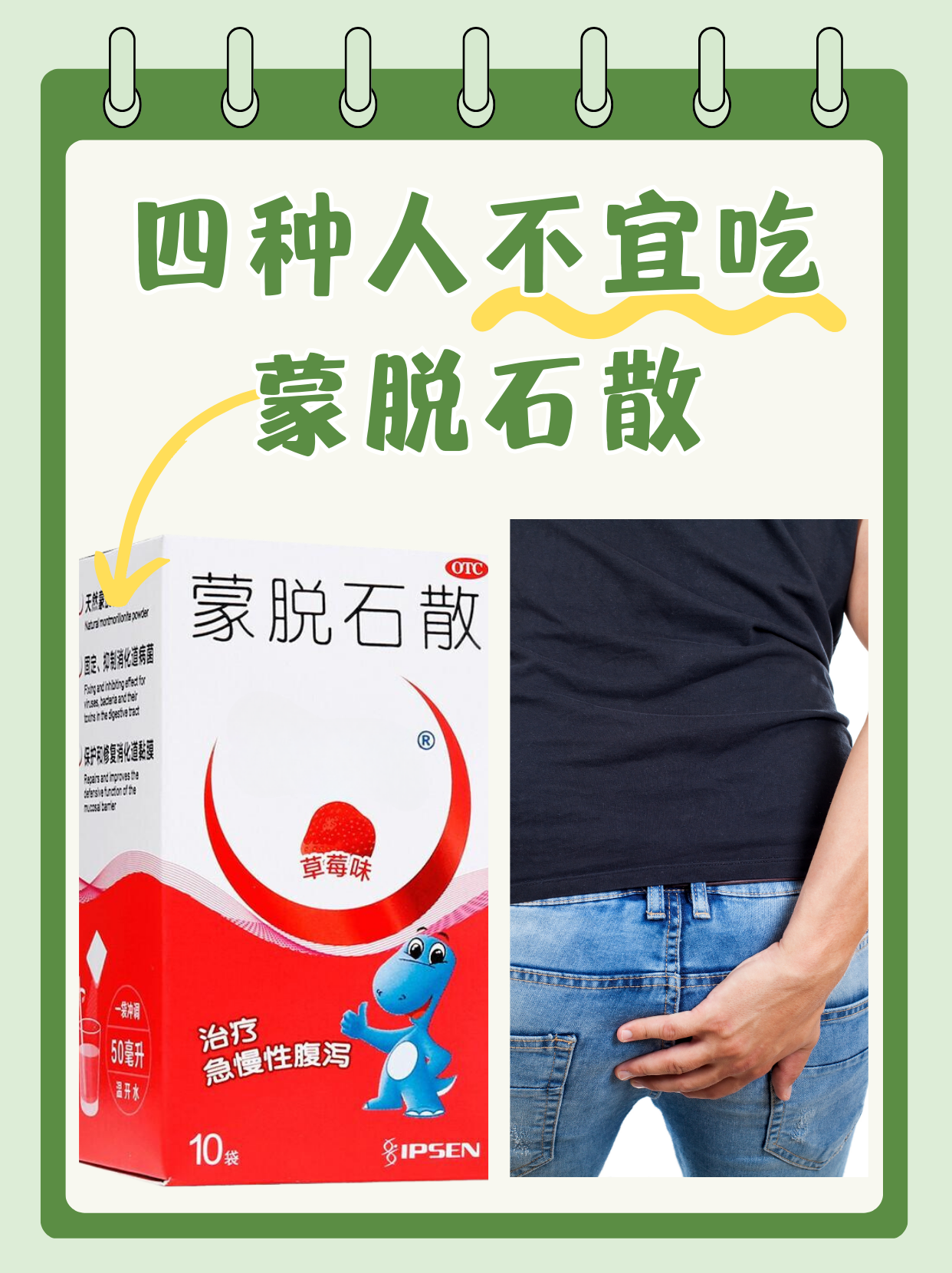 包含307医院预约检查陪诊挂号用药规范及时提醒,保障用药安全的词条 包含307医院预约检查陪诊挂号用药规范及时提醒,保障用药安全的词条