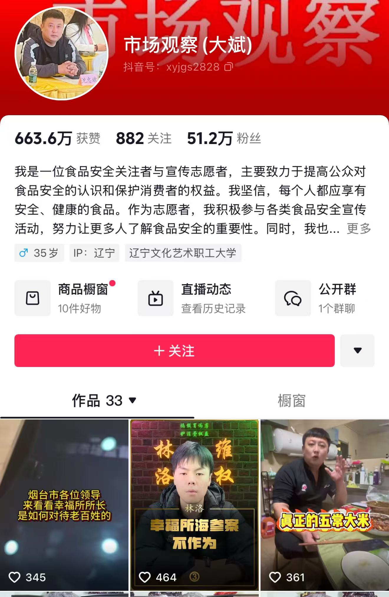真人粉丝就是活粉吗(真人粉丝会不会双击的)