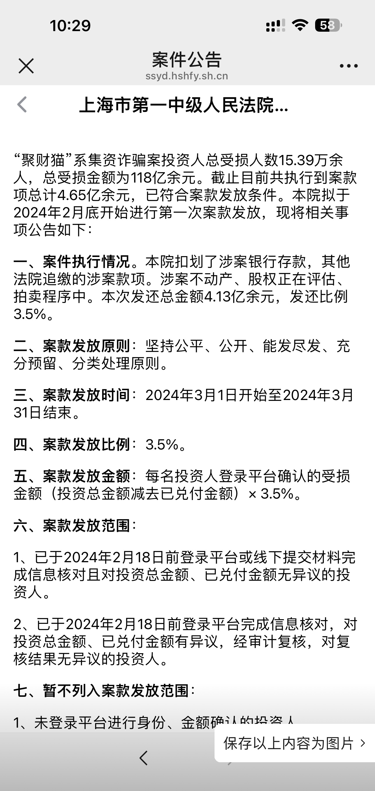 p2p平台是怎么回事(p2p平台是什么意思p2p平台特点)