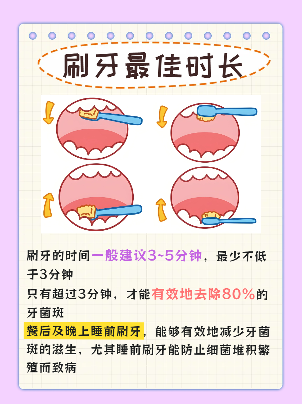 为啥会多长一颗牙齿为什么在线