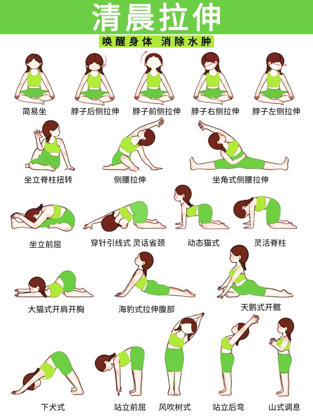 有哪些有效的瘦腿方法? 				 瘦腿可通过运动和饮食来实现