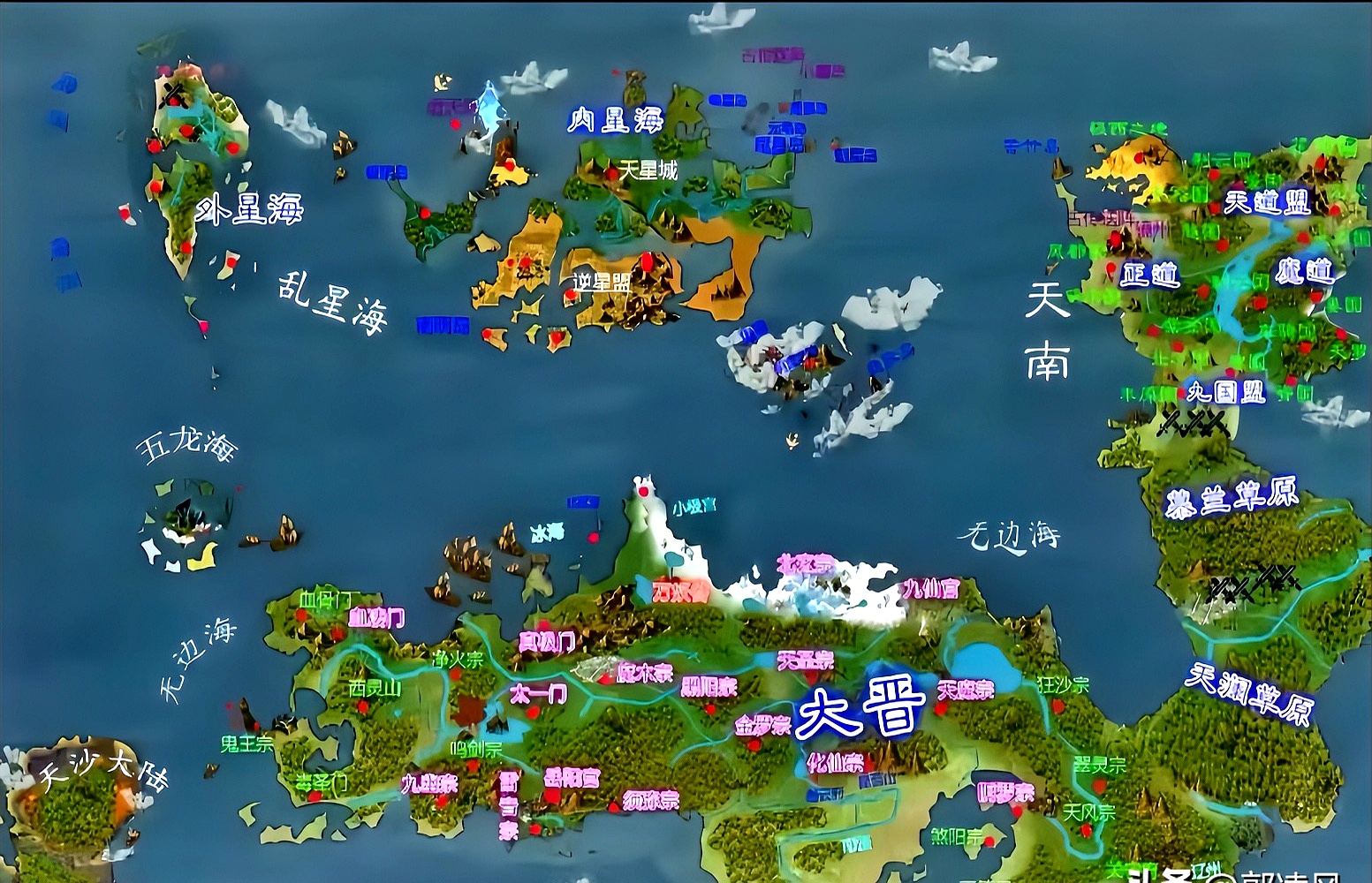 在《凡人修仙传》里,韩立待过的天南地区,存在着一些主要的势力