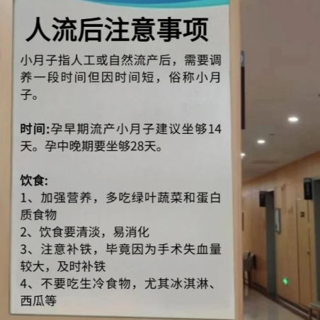 为什么会自然流产