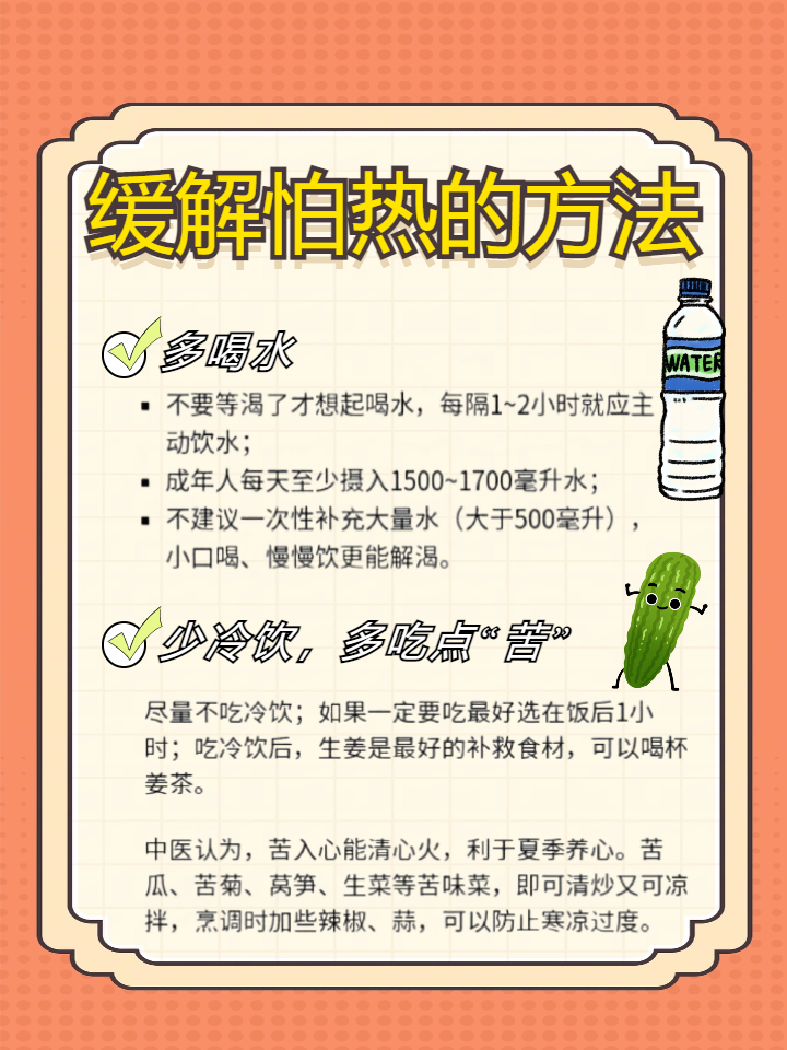 为什么会有高温天气呢百科在线 为什么会有高温天气呢百科在线