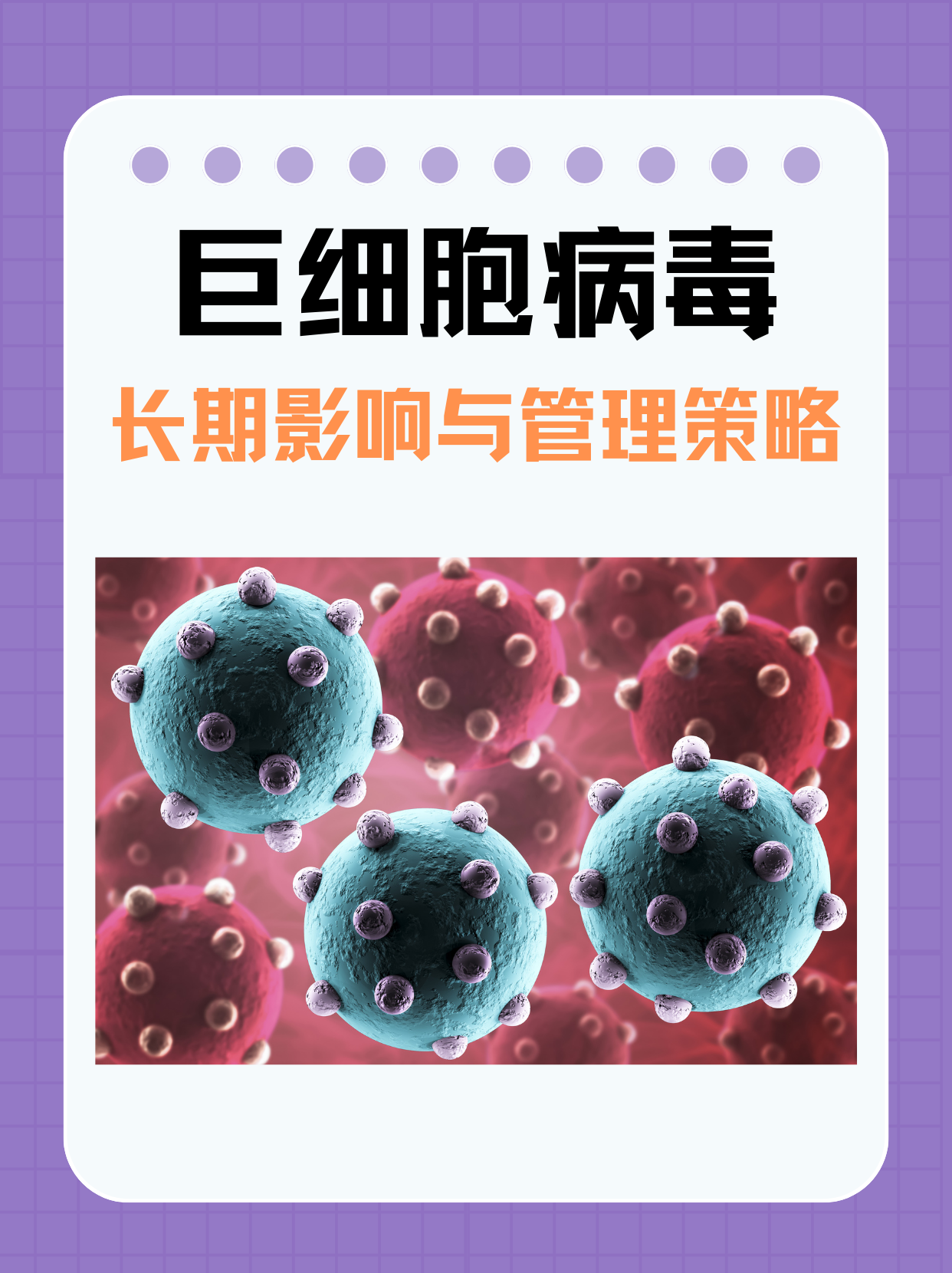  最近有种病毒叫什么名字来着(最近有一种病毒叫什么名字)