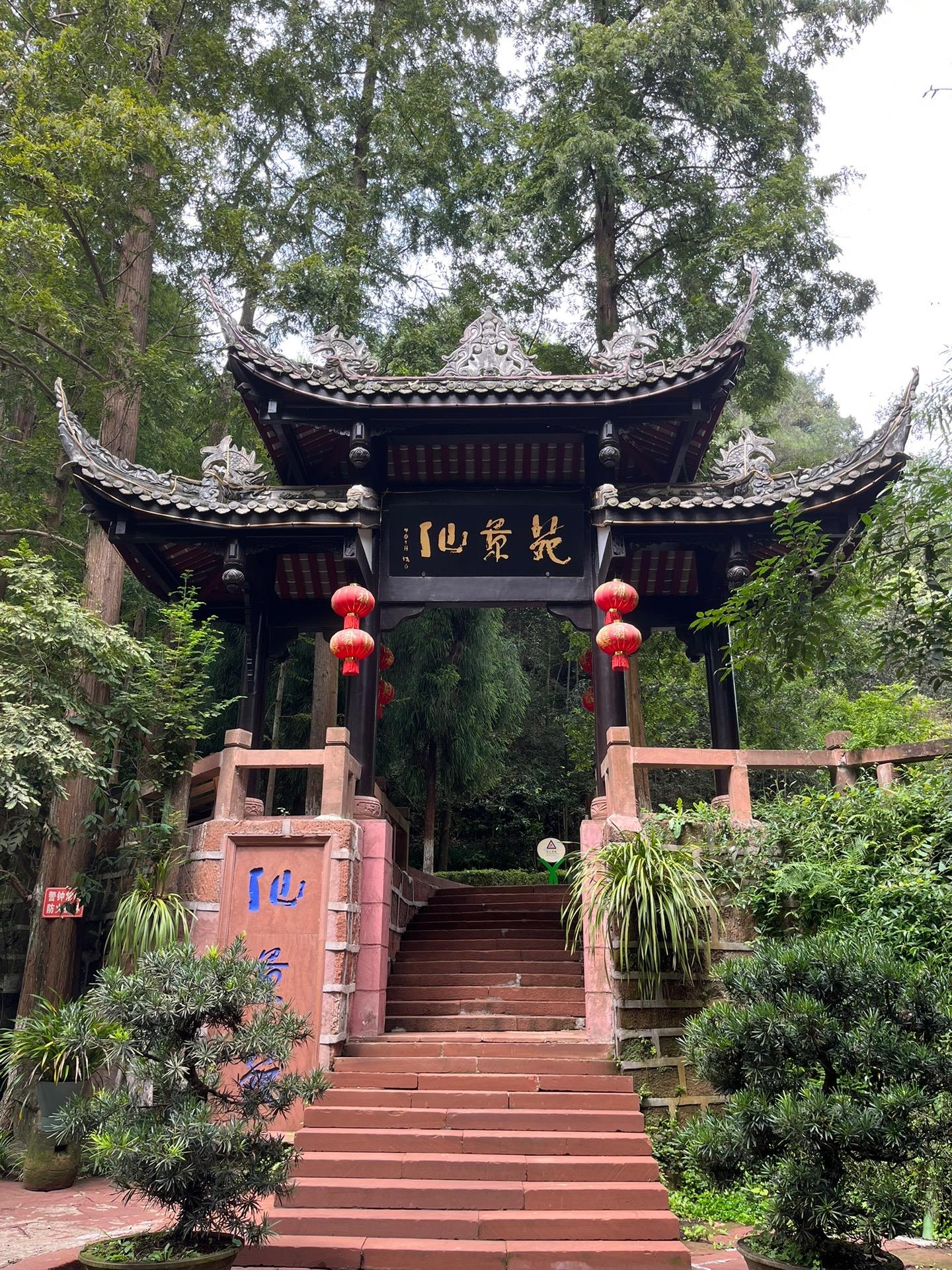邛崃竹溪湖深度攻略 位置 成都邛崃市西郊白鹤山侧 导航"汇江桥"或"