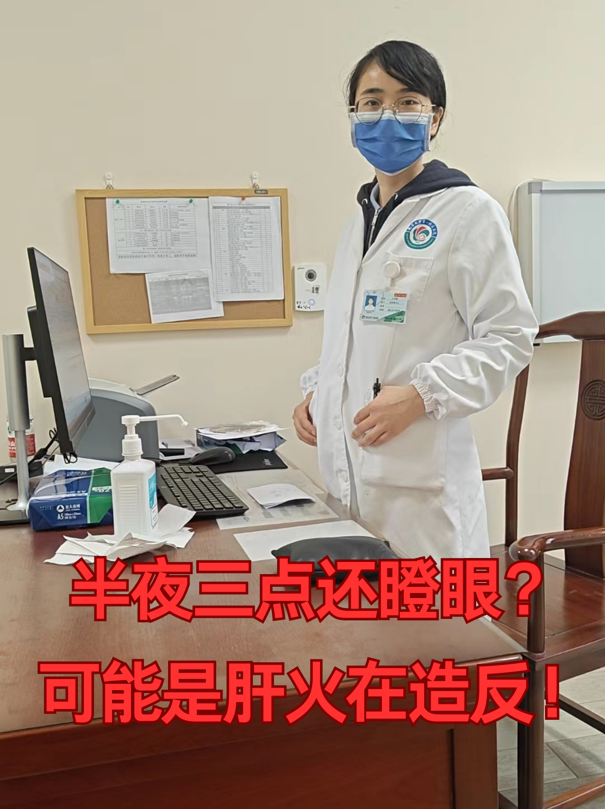 朝阳医院先生医生问诊黄牛随时帮患者挂号