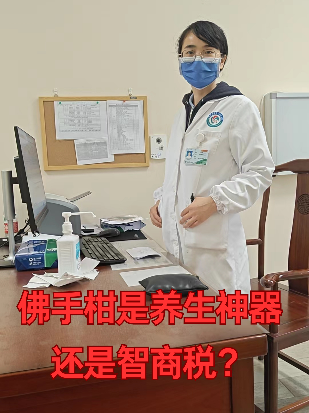 朋友圈刷屏的"佛手柑泡水包治百病",让这个长得像金色龙爪的果子