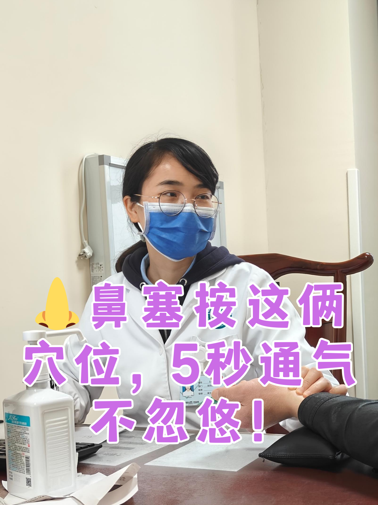 耳根子上面哪个穴位治疗鼻炎鼻塞按摩哪个部位能通气迎香穴位图鼻塞