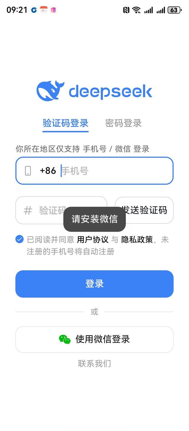 关于接收手机验证码平台大全免费下载安装软件的信息 关于接收手机验证码平台大全免费下载安装软件的信息