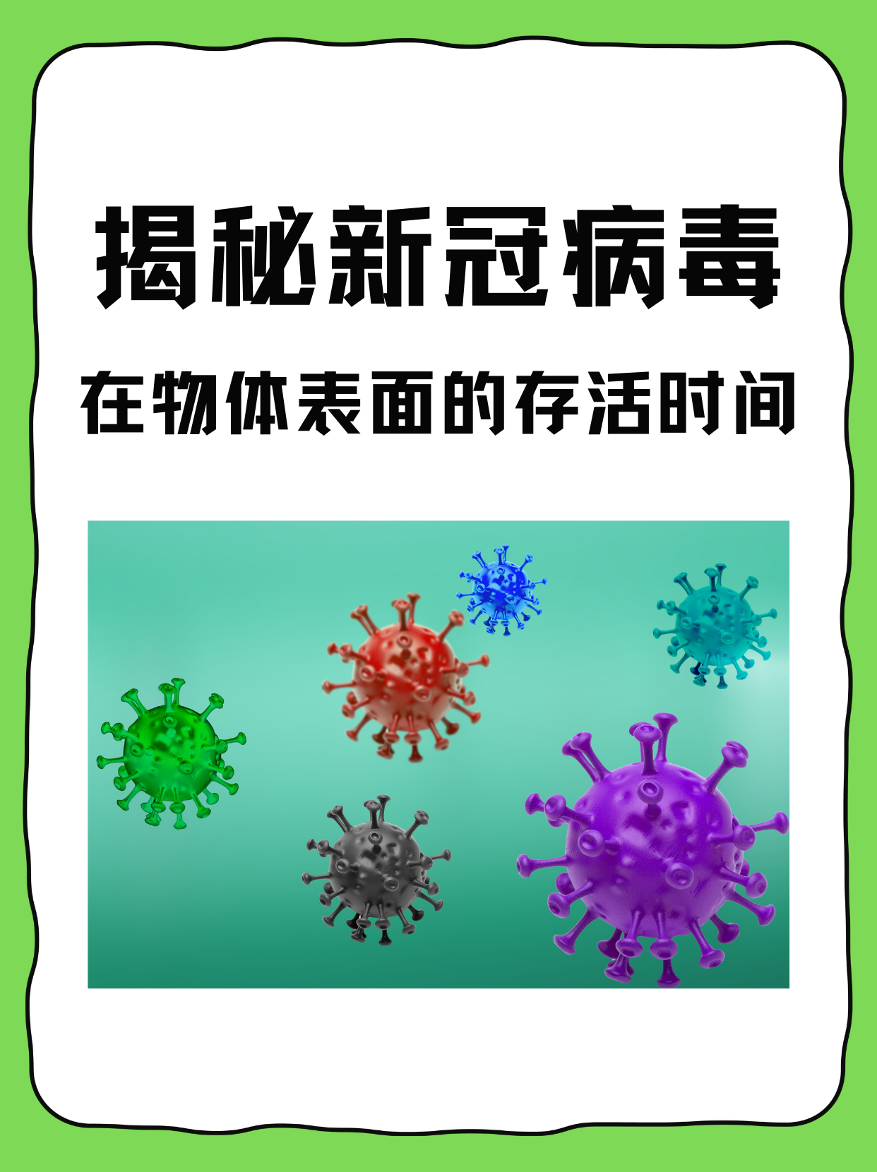 疫情到底什么病毒最厉害的简单介绍