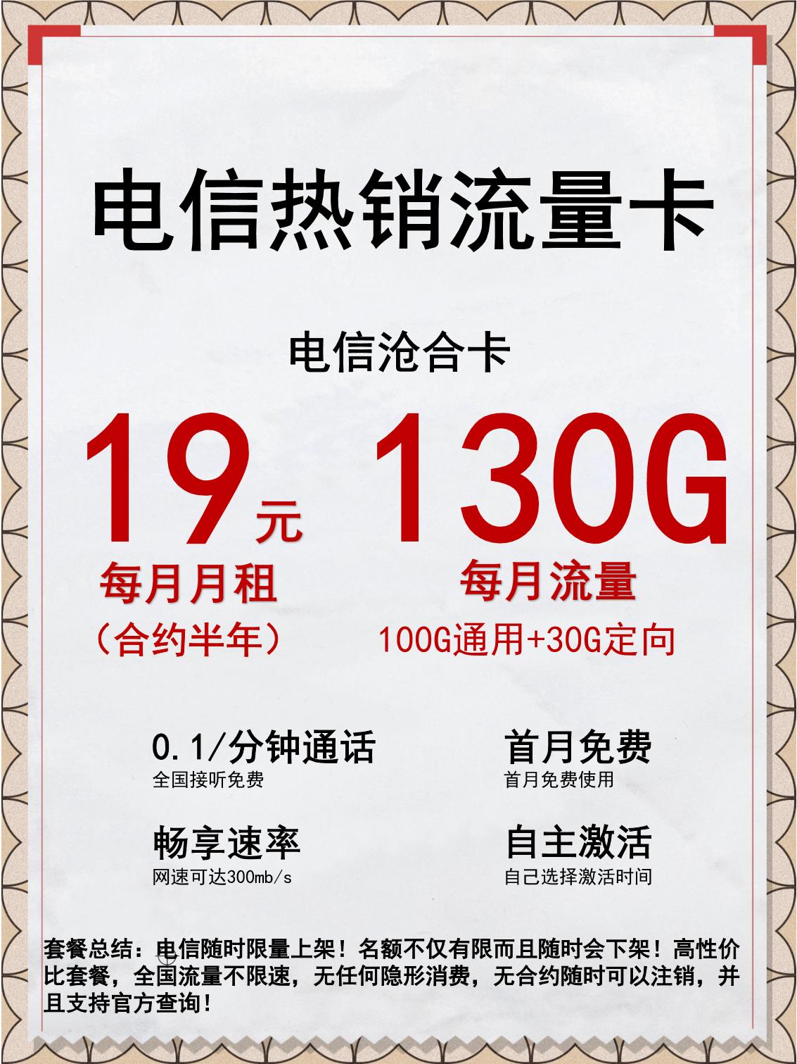 流量哪家的好=流量哪家的好用