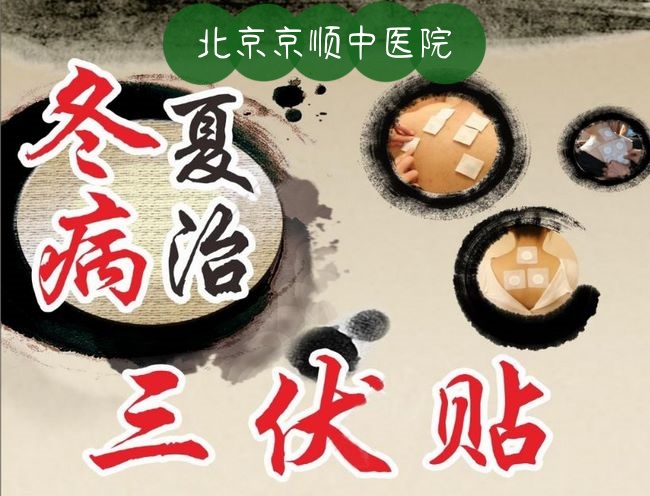 北京中醫醫院、順義區掛號掛號微信_我來告訴你的簡單介紹