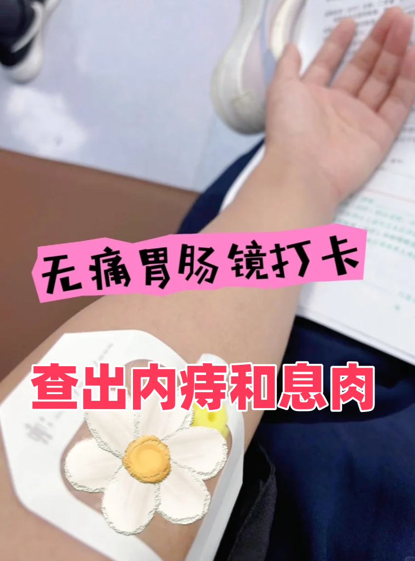 关于清华长庚医院全程代诊含挂号体检项目全程陪同，逐项细致完成的信息