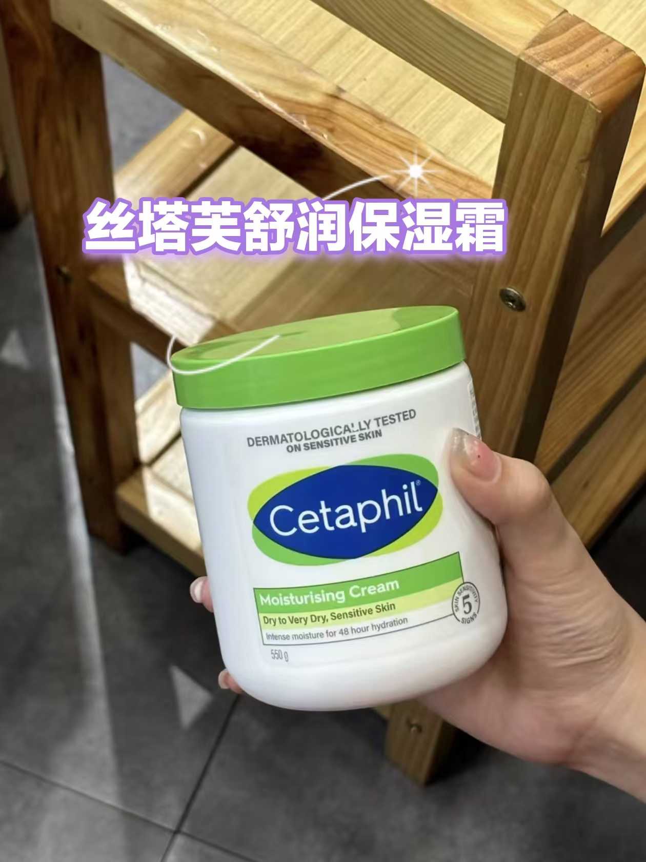 **主要功效**深层滋润与保湿尤其适合干燥肌肤使用