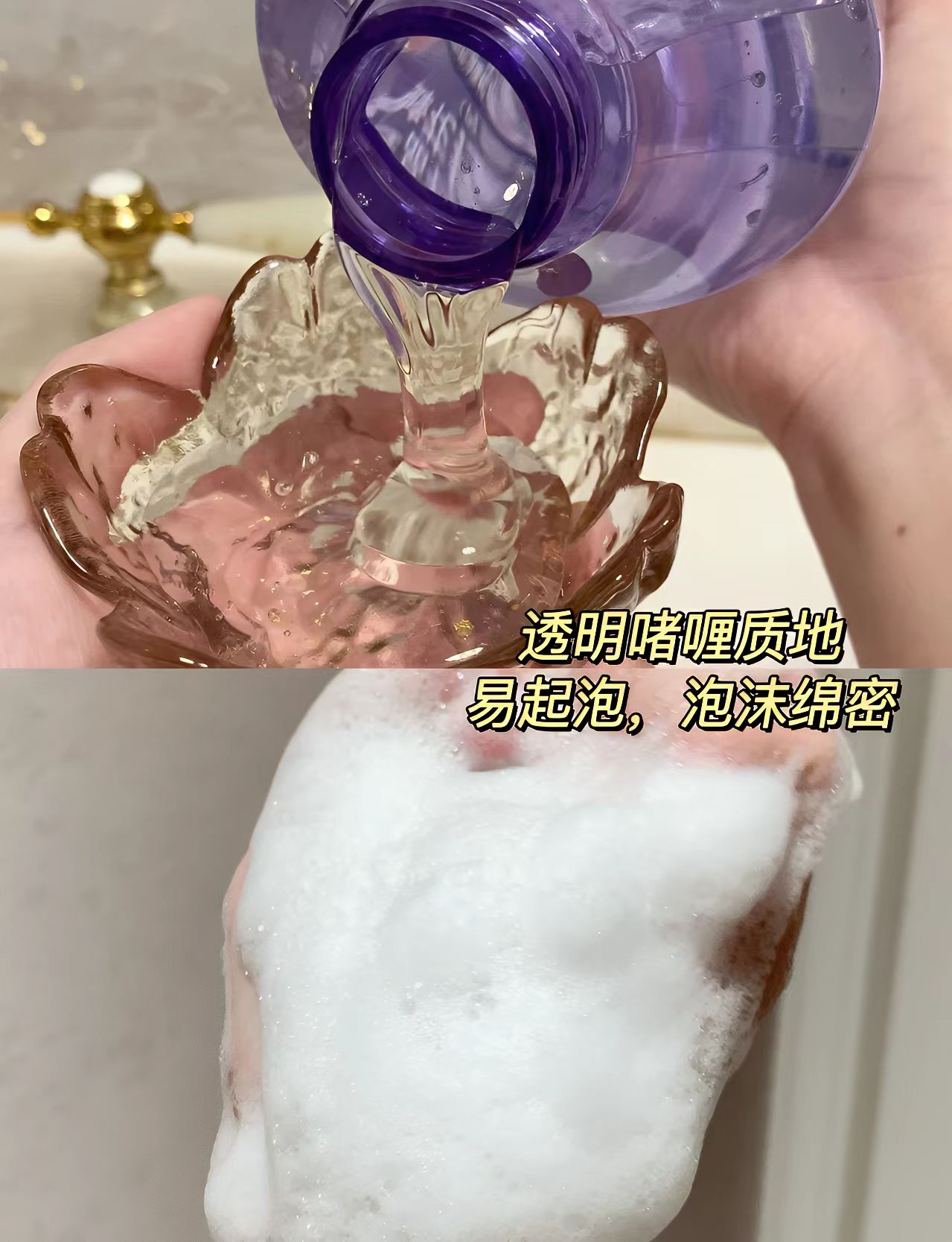 今天我要分享的是一款让我爱不释手的洗发水
