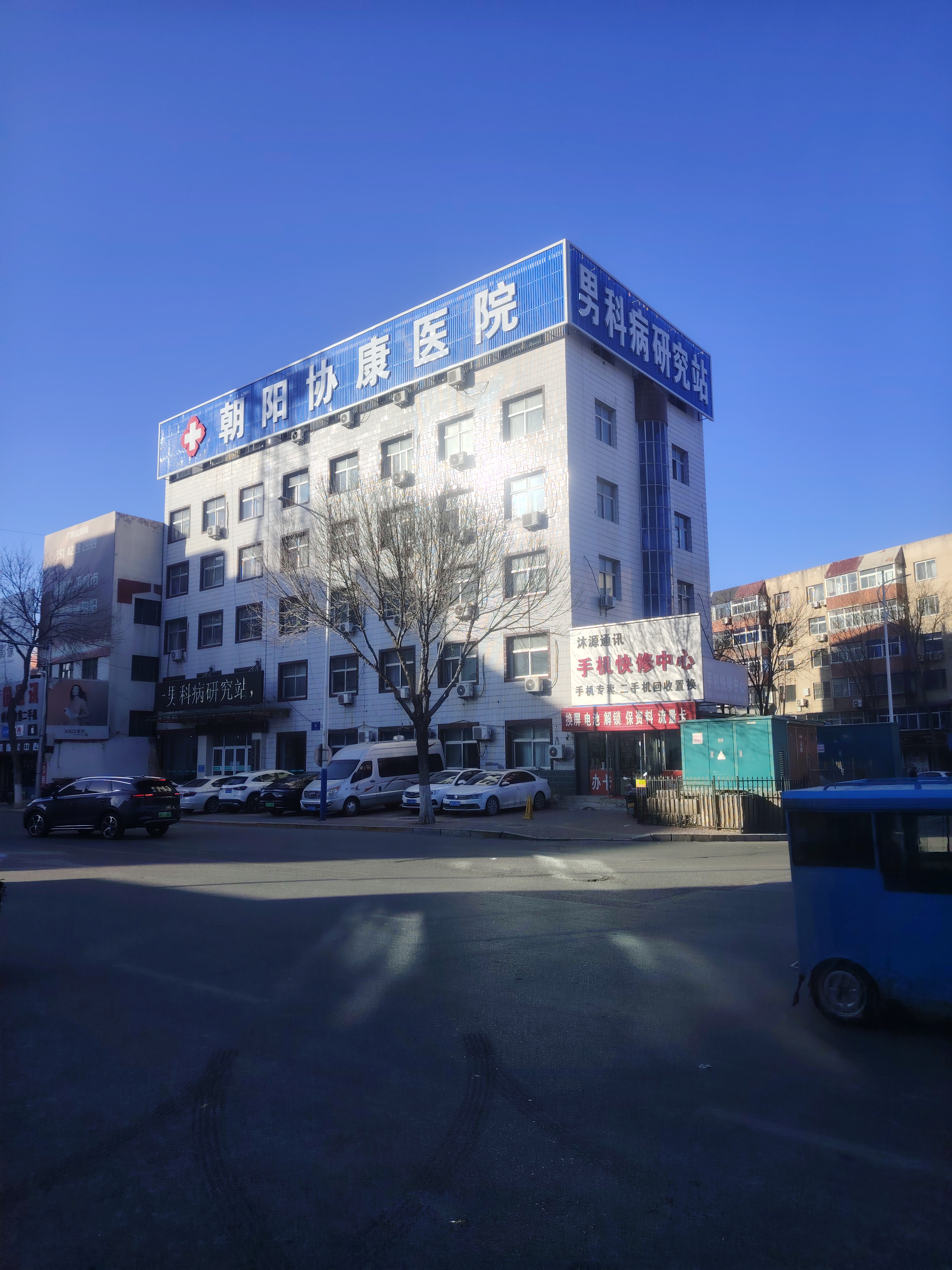 长治哪个医院男科（长治哪个医院男科病看得好） 长治哪个医院男科（长治哪个医院男科病看得好）《长治哪所医院男科好》 男科男健